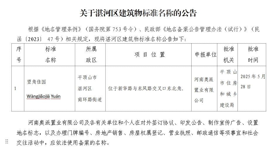 微信截图_20250820151524.png
